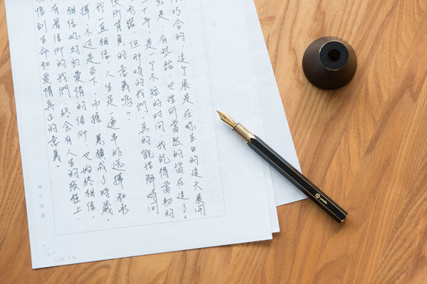 YStudio Desk Fountain Pen