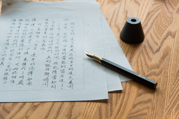 YStudio Desk Fountain Pen